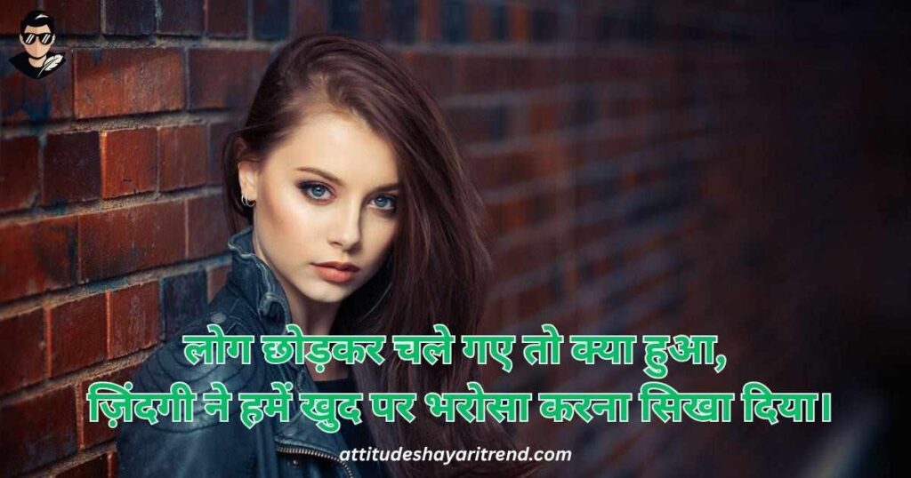 2 Line Shayari on Life | Emotional & Sad Zindagi Shayari in Hindi (Heart Touching) 7 2 Line Emotional Shayari In Hindi On Life