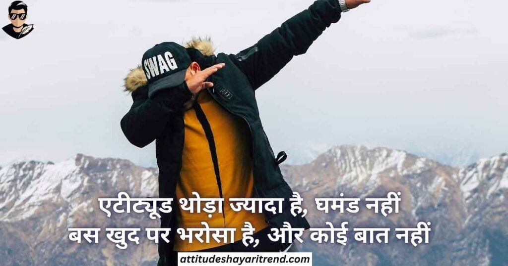 Attitude Shayari 2026 in Hindi | Swag 🔥 Copy-Paste Attitude Shayari 3 Swag Attitude Shayari 🔥 Copy 2026