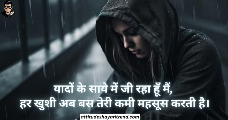 Broken Heart Shayari In Hindi – Life, Love & Emotional Pain 2026 8 Alone Broken Heart Shayari