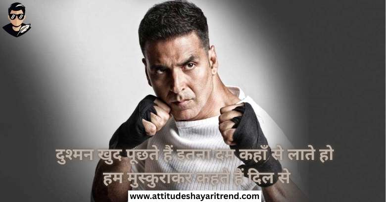 Badmashi Shayari 2026 | Latest Badmashi Shayari in Hindi With Attitude 5 Attitude Badmashi Shayari