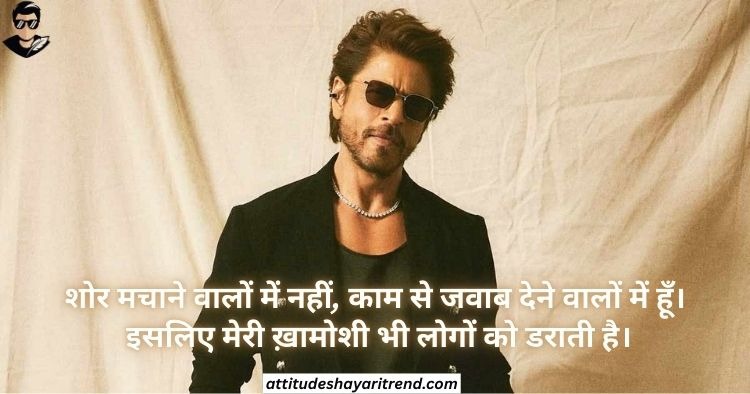 Boys Attitude Shayari In Hindi 2026 | Killer & Stylish Attitude Lines for Boys 4 Attitude Shayari Boys 2 Line