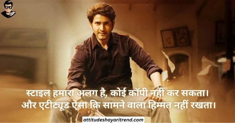Boys Attitude Shayari In Hindi 2026 | Killer & Stylish Attitude Lines for Boys 7 Bad Boys Attitude Shayari