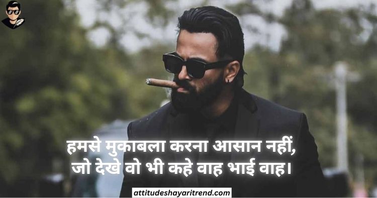 Badmashi Shayari 2026 | Latest Badmashi Shayari in Hindi With Attitude 3 Badmashi Shayari Copy Past