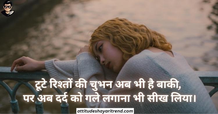 Broken Heart Shayari In Hindi – Life, Love & Emotional Pain 2026 9 Broken Heart Sad Shayari
