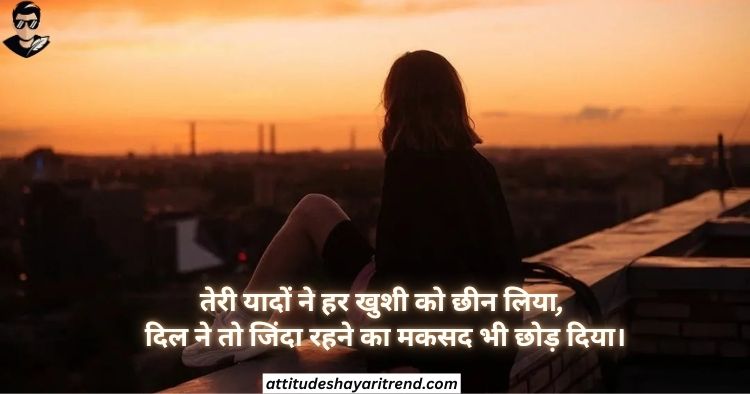 Broken Heart Shayari In Hindi – Life, Love & Emotional Pain 2026 14 Broken Heart Shayari