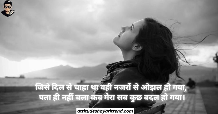 Broken Heart Shayari In Hindi – Life, Love & Emotional Pain 2026 11 Broken Heart Shayari Images
