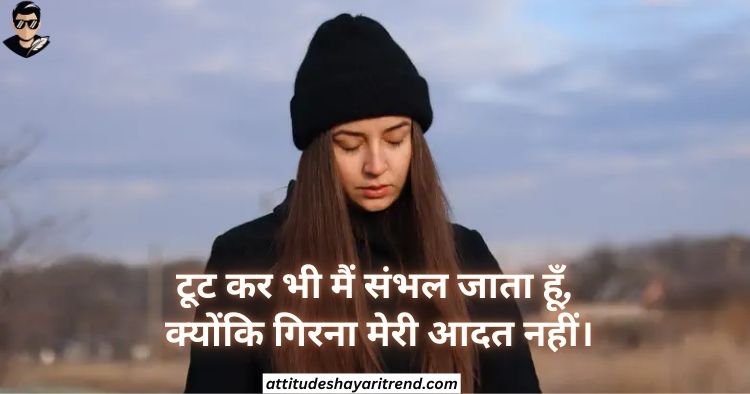 Broken Heart Shayari In Hindi – Life, Love & Emotional Pain 2026 2 Broken Shayari
