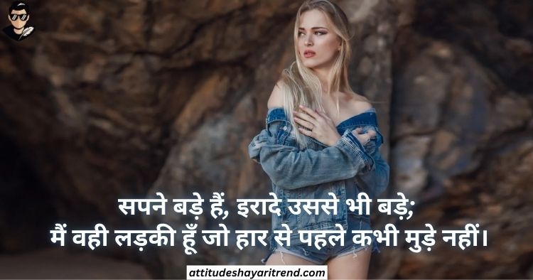 Shayari For Girls In Hindi | लड़कियों शायरी कलेक्शन 2026 7 Cute Shayari For Girls