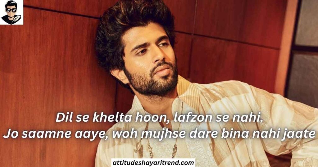 Attitude Shayari In English | Boys, Girls, Ego & King Attitude Shayari Collection 2026 4 Ego Shayari In English