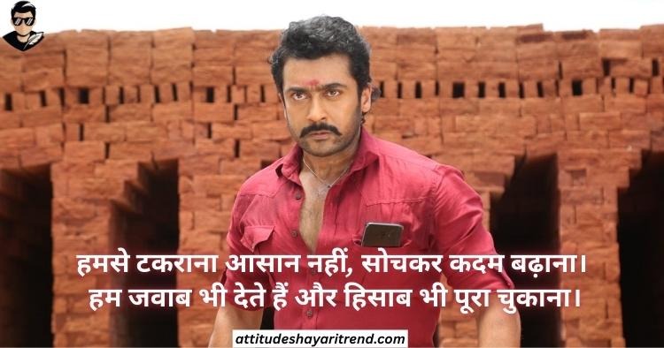 Boys Attitude Shayari In Hindi 2026 | Killer & Stylish Attitude Lines for Boys 6 FB Attitude Shayari for Boys