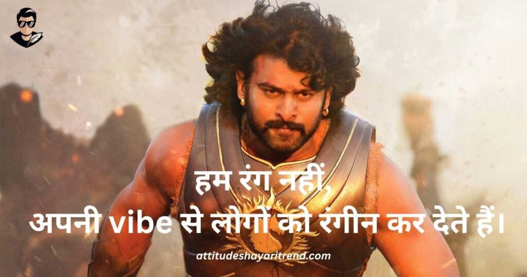 Attitude Shayari 2026 in Hindi | Swag ЁЯФе Copy-Paste Attitude Shayari 5 Festival & Special Attitude Shayari