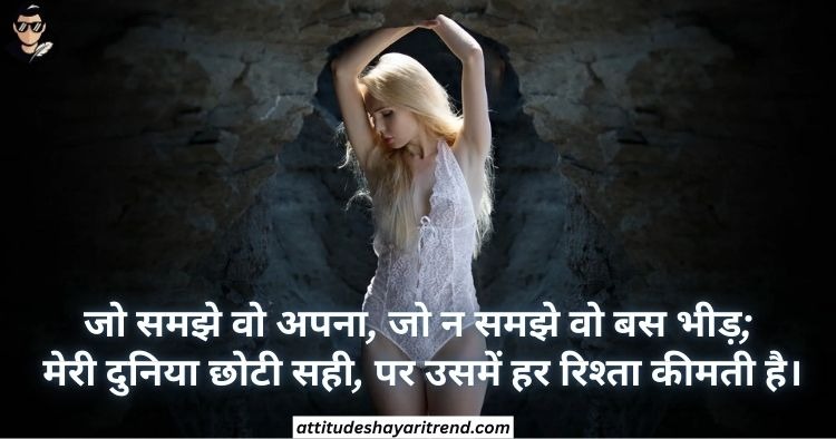 Shayari For Girls In Hindi | लड़कियों शायरी कलेक्शन 2026 8 Funny Shayari For Girls