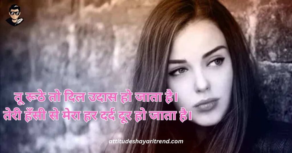 2 Line Shayari on Life | Emotional & Sad Zindagi Shayari in Hindi (Heart Touching) 5 Life Partner Shayari 2 Line