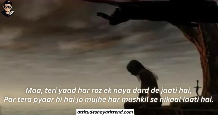 Maa Ke Liye Shayari 2026 | 2 Line, Attitude & Emotional Maa Shayari in Hindi 3 Miss You Maa Shayari