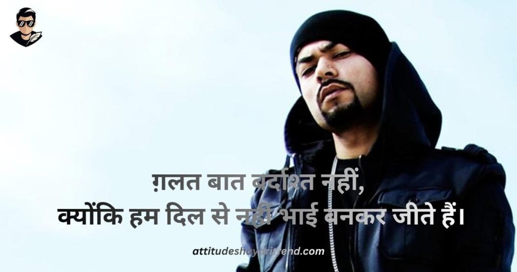 Attitude Shayari 2026 in Hindi | Swag ЁЯФе Copy-Paste Attitude Shayari 8 Relationship Based Attitude Shayari