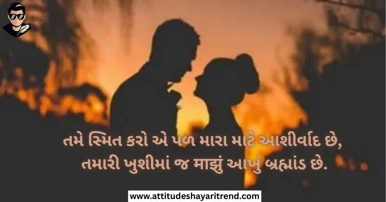 Love Shayari Gujarati | Gujarati Love Shayari & Romantic 2 Line Collection 2026 5 Sad Love Shayari Gujarati