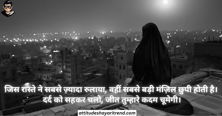 Motivational Shayari In Hindi 2026 | Life, Success & Study प्रेरक शायरी 6 sad motivational shayari