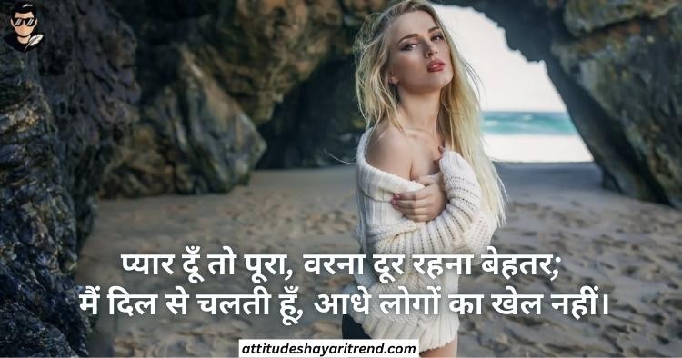 Shayari For Girls In Hindi | लड़कियों शायरी कलेक्शन 2026 6 Sad Shayari For Girls
