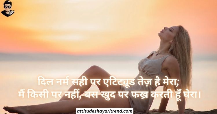 Shayari For Girls In Hindi | लड़कियों शायरी कलेक्शन 2026 2 Shayari For Girls In Hindi