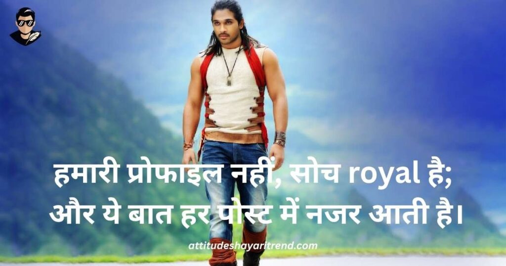Attitude Shayari 2026 in Hindi | Swag ЁЯФе Copy-Paste Attitude Shayari 6 Social Media Attitude Shayari