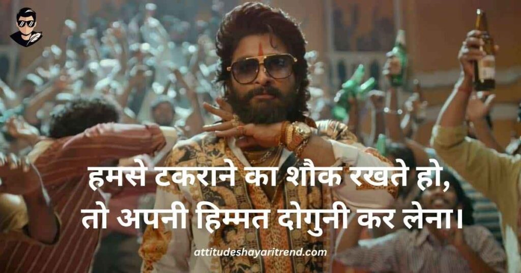 Attitude Shayari 2026 in Hindi | Swag ЁЯФе Copy-Paste Attitude Shayari 4 Theme Based Attitude Shayari