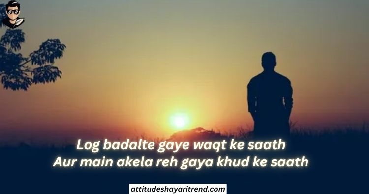 Alone Shayari In Hindi | अकेले शायरी संग्रह 2026 11 Alone Shayari 2 Lines