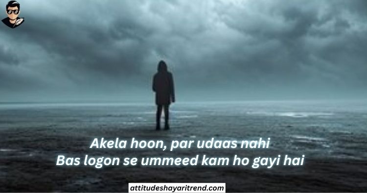 Alone Shayari In Hindi | अकेले शायरी संग्रह 2026 2 Alone Shayari Collection