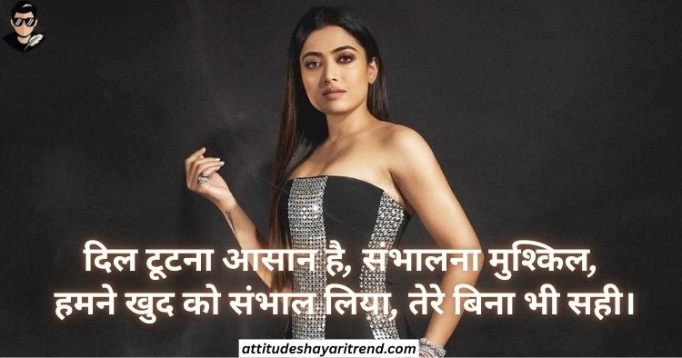 Bewafa Shayari In Hindi | बेवफा शायरी संग्रह 2026 6 Bewafa Dost Shayari