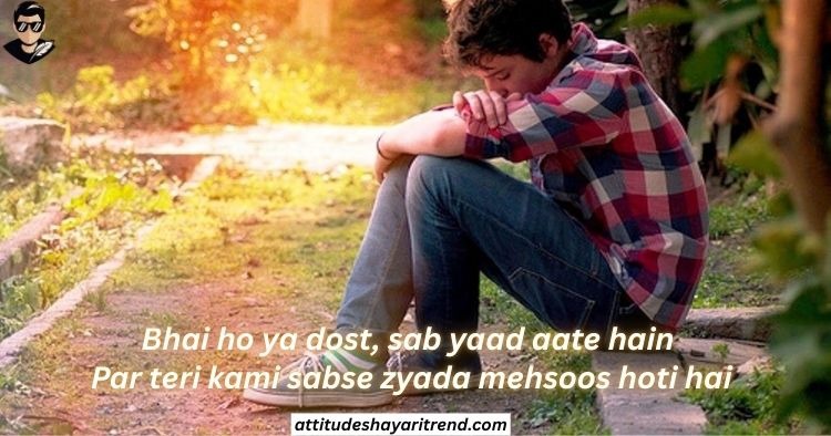 Miss You Shayari In Hindi | मिस यू शायरी संग्रह 2026 4 Friends Miss You Shayari