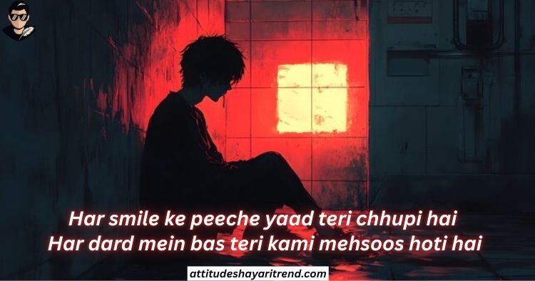 Miss You Shayari In Hindi | मिस यू शायरी संग्रह 2026 8 Miss You Bhai Shayari