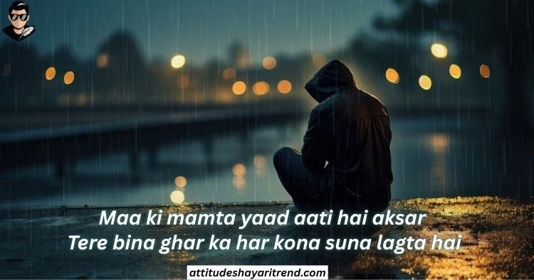 Miss You Shayari In Hindi | मिस यू शायरी संग्रह 2026 6 Miss You Maa Shayari