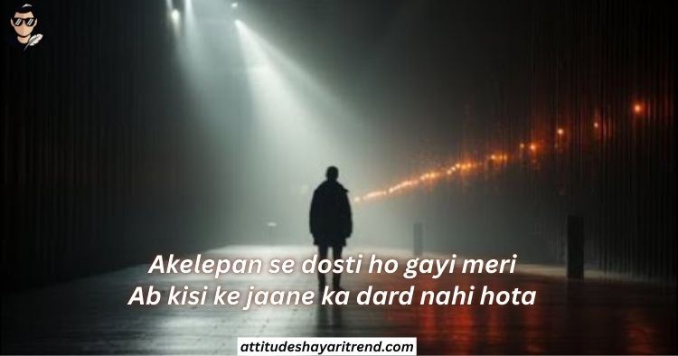 Alone Shayari In Hindi | अकेले शायरी संग्रह 2026 4 Sad Alone Shayari In Hindi