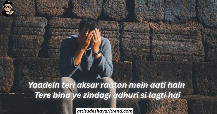 Miss You Shayari In Hindi | मिस यू शायरी संग्रह 2026 3 True love & Romantic Miss You Shayari
