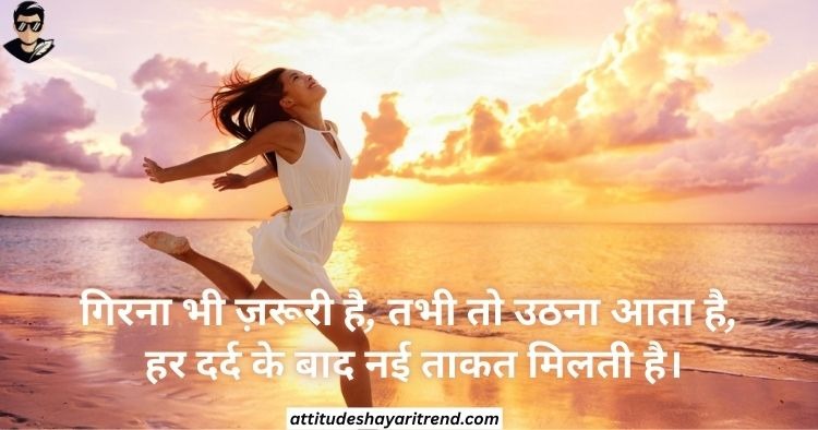 Zindagi Shayari In Hindi | ज़िंदगी शायरी कलेक्शन 2026 2 Zindagi Shayari