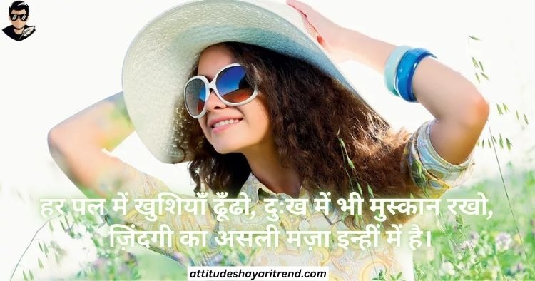 Zindagi Shayari In Hindi | ज़िंदगी शायरी कलेक्शन 2026 9 Zindagi Shayari Images