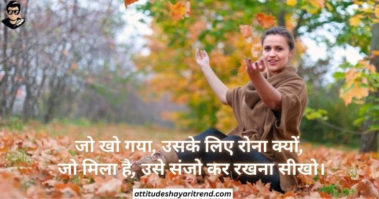 Zindagi Shayari In Hindi | ज़िंदगी शायरी कलेक्शन 2026 10 Zindagi Shayari Images