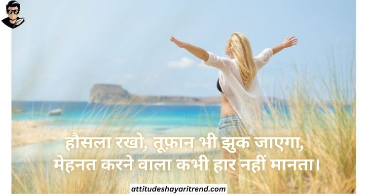 Zindagi Shayari In Hindi | ज़िंदगी शायरी कलेक्शन 2026 8 Zindagi Shayari Images